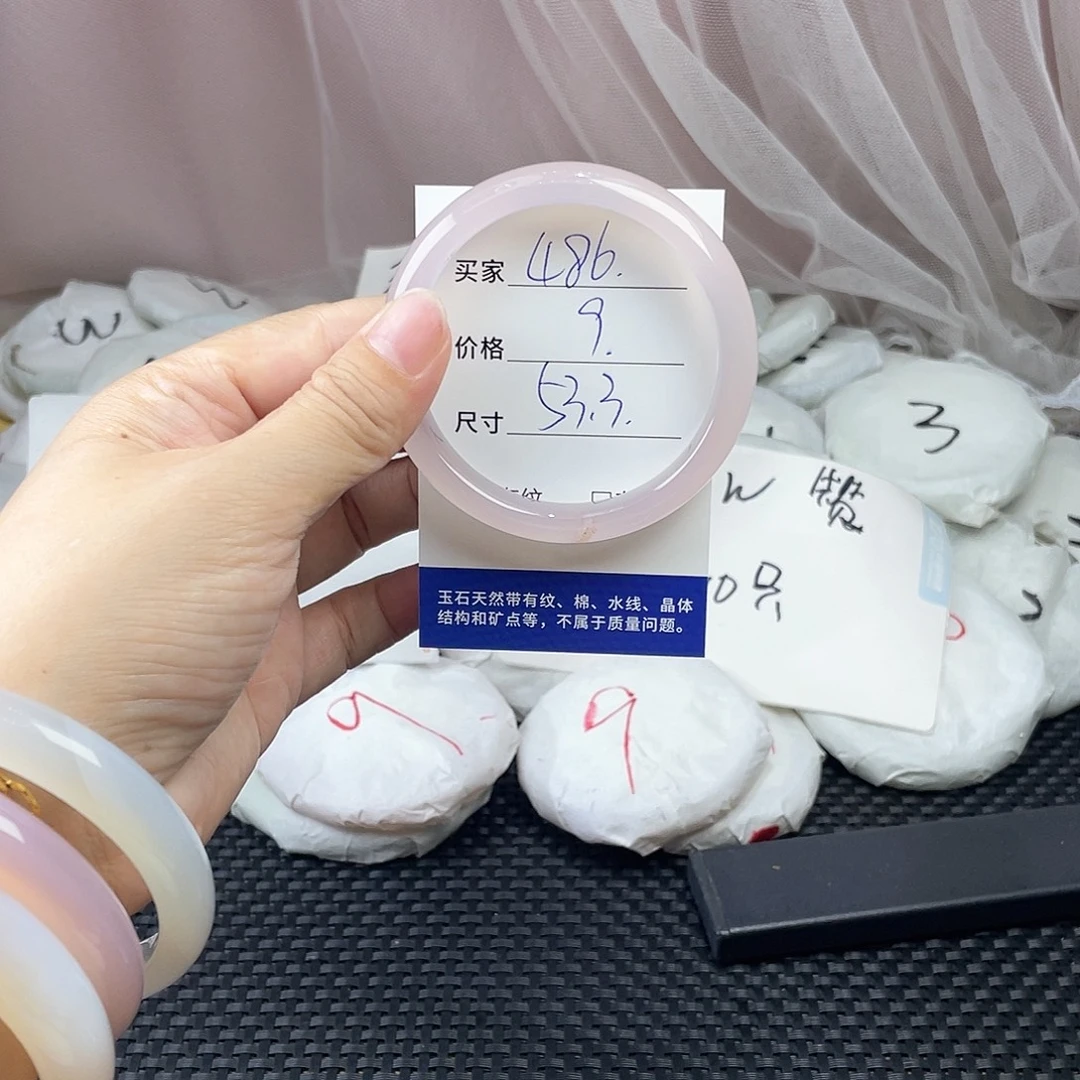 玛瑙/玉髓未镶嵌手镯486