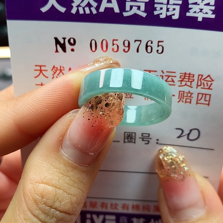 翡翠戒指未镶嵌卡牌