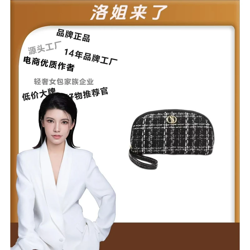 【洛洛限定】Gudisha 8016 针织料 黑白配色 潮流女士钱包