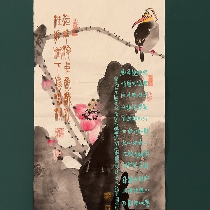国画邹老师画作画作