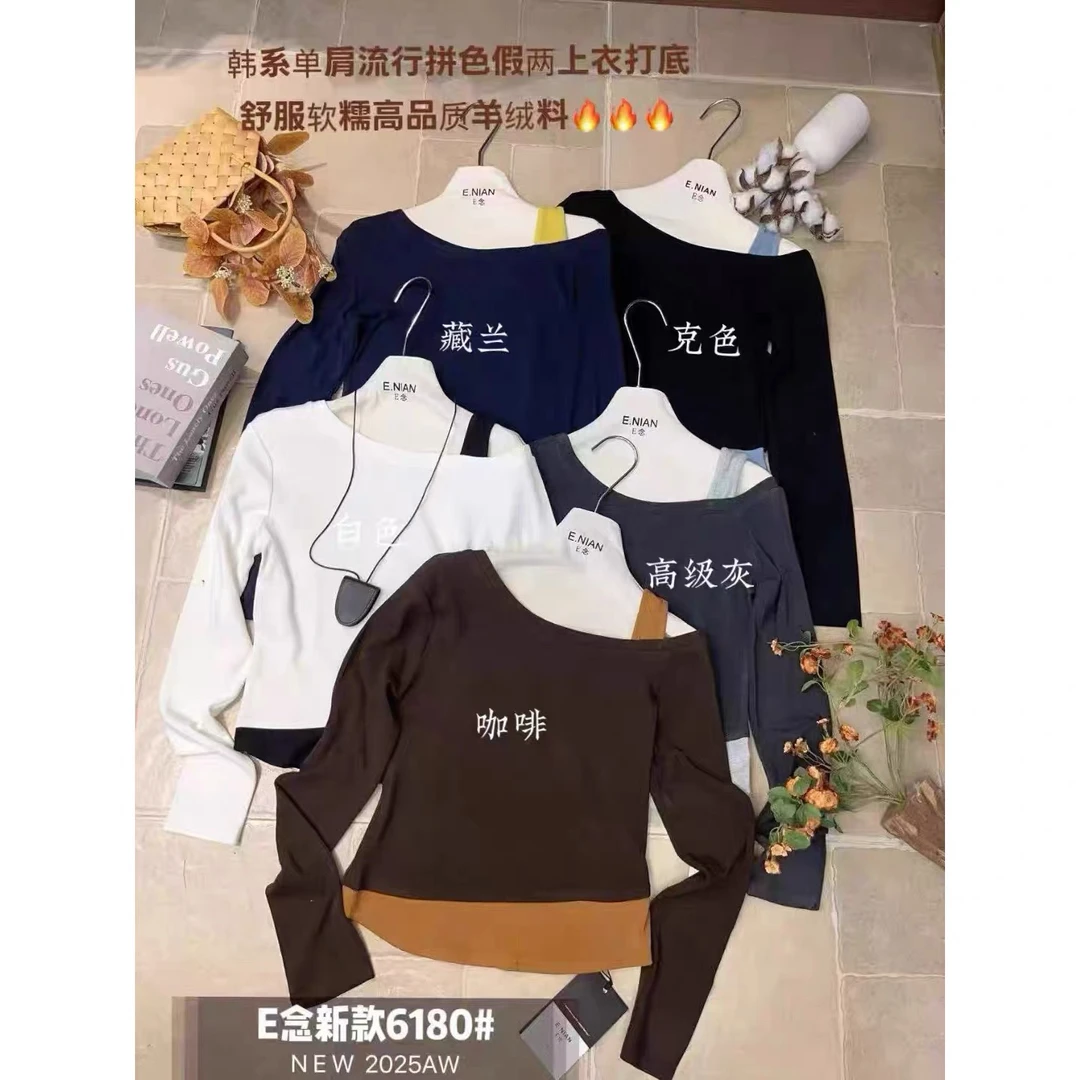 E念6180韩系复古撞色性感斜肩假两件修身显瘦百搭纯色长袖T恤女潮