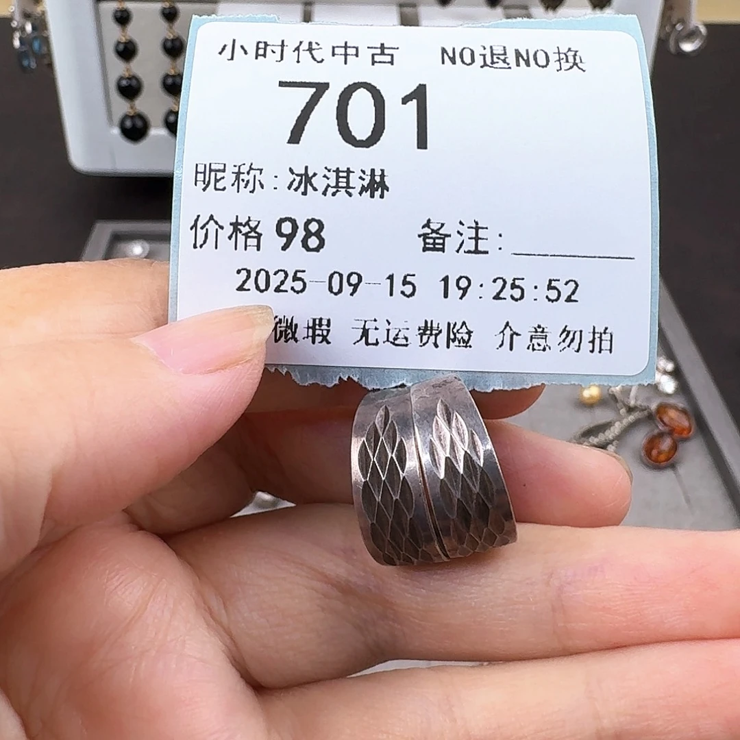冰***淋非金属无非金属925银