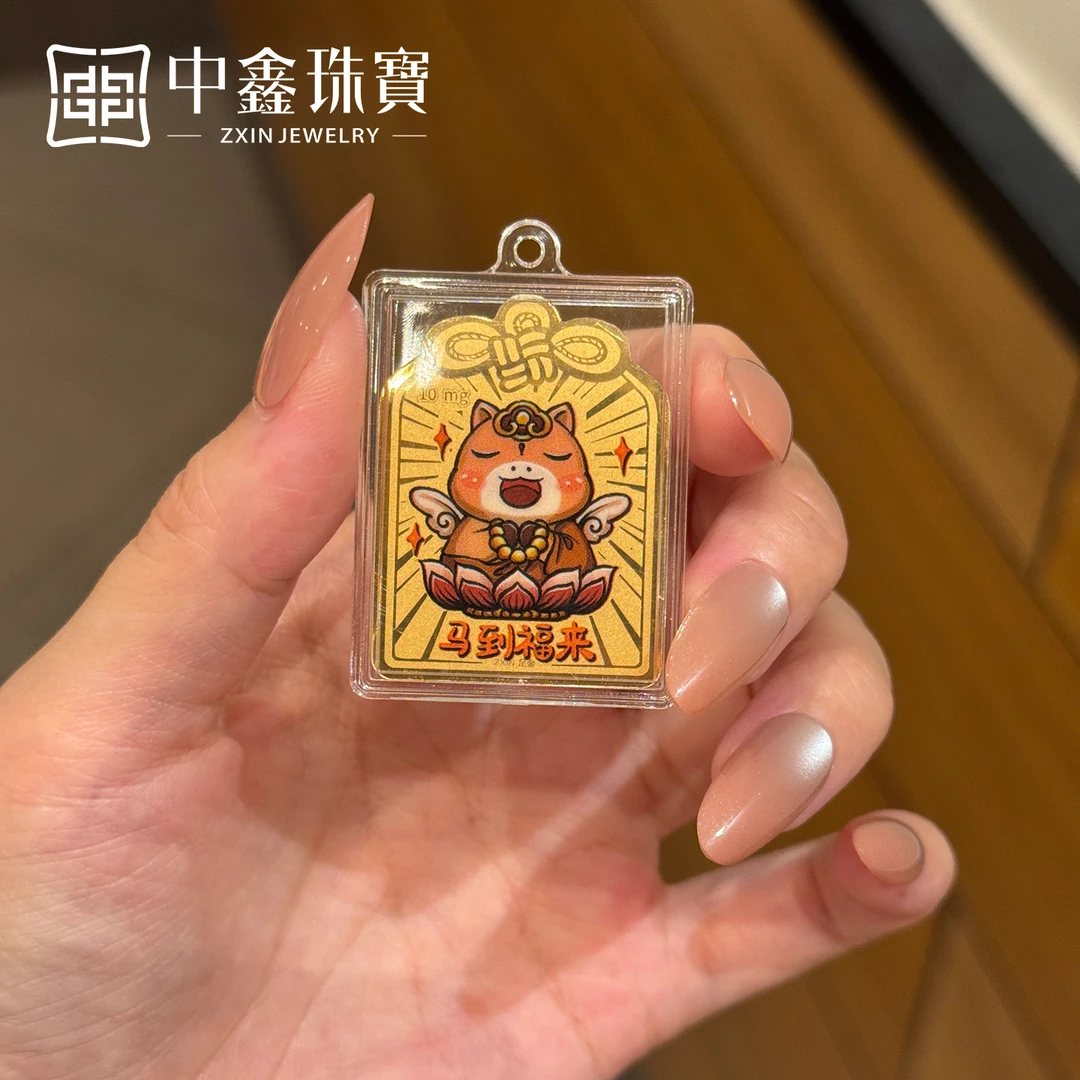 中鑫珠宝 含金工艺品马道福来金贴暴富手机贴金贴HT157【会员专享】