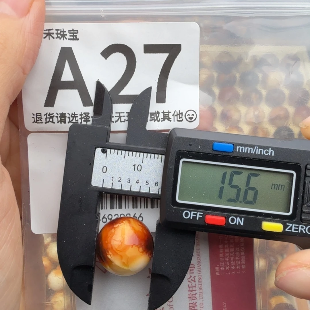 琥珀未镶嵌裸石琥珀蜜蜡