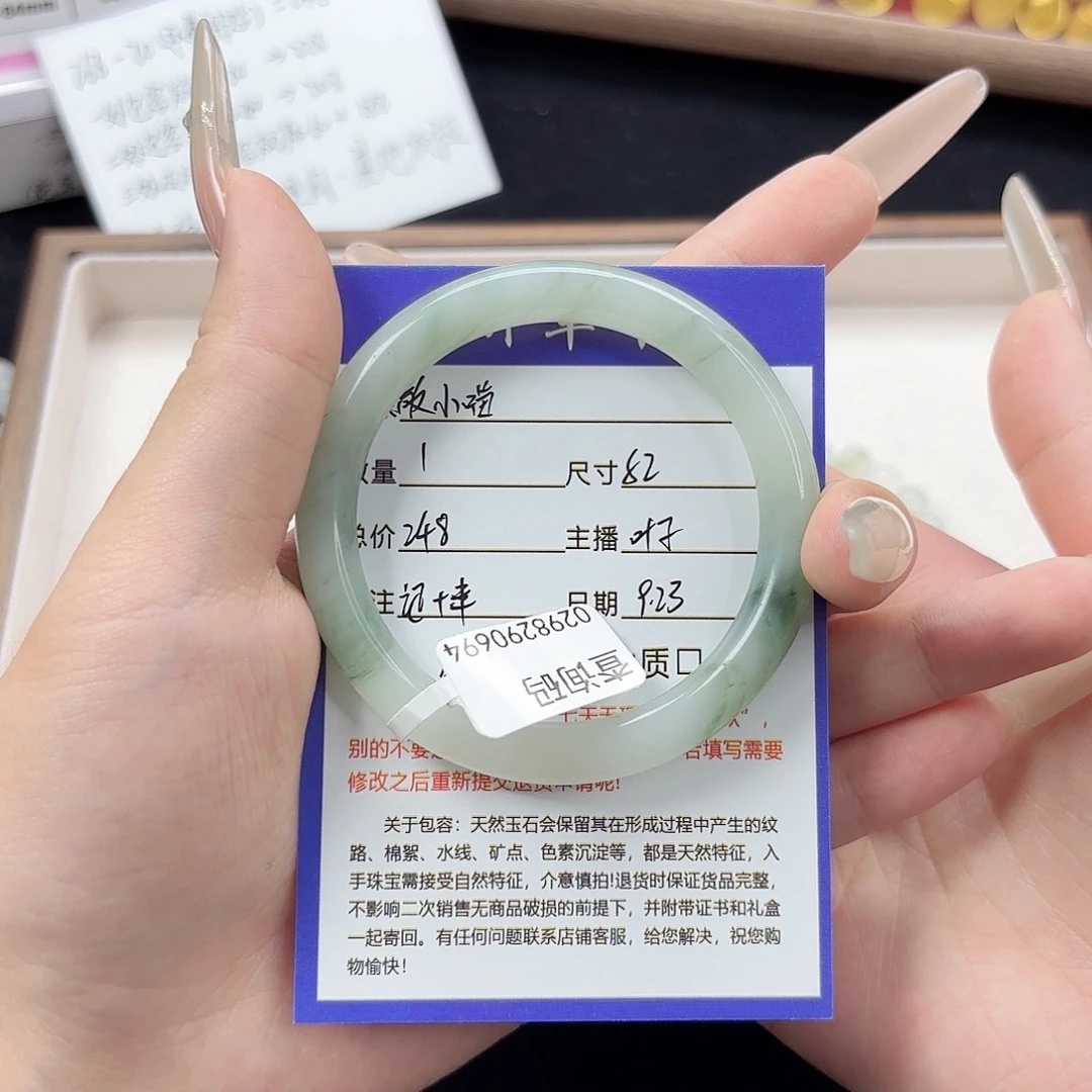 未镶嵌手镯石英质玉