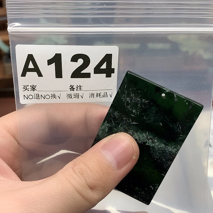 蛇纹石玉发饰合金人****