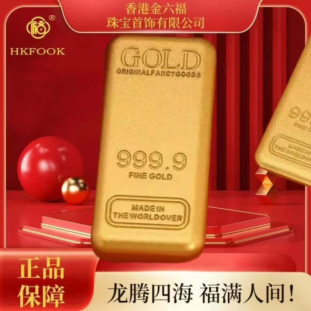 【香港HKFOOK】y中国财富1