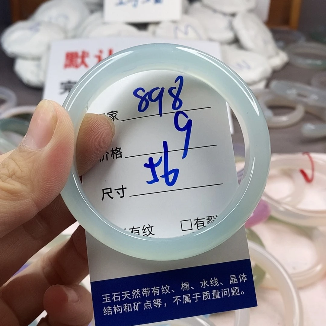 手镯玛瑙/玉髓未镶嵌898