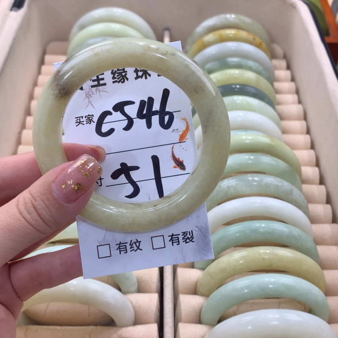 【闪购商品】蛇纹石玉合金手镯