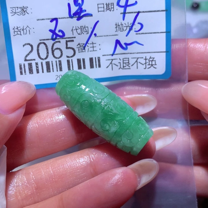 涅***槃定制翡翠未镶嵌在