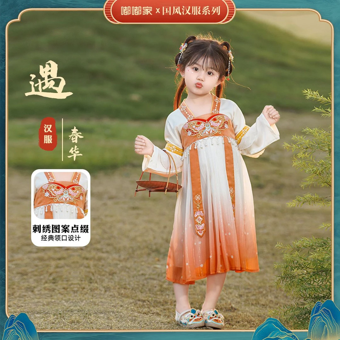 嘟嘟家女童汉服春装宝宝长裙洋气儿童连衣裙春秋款女BFD184AQZ211