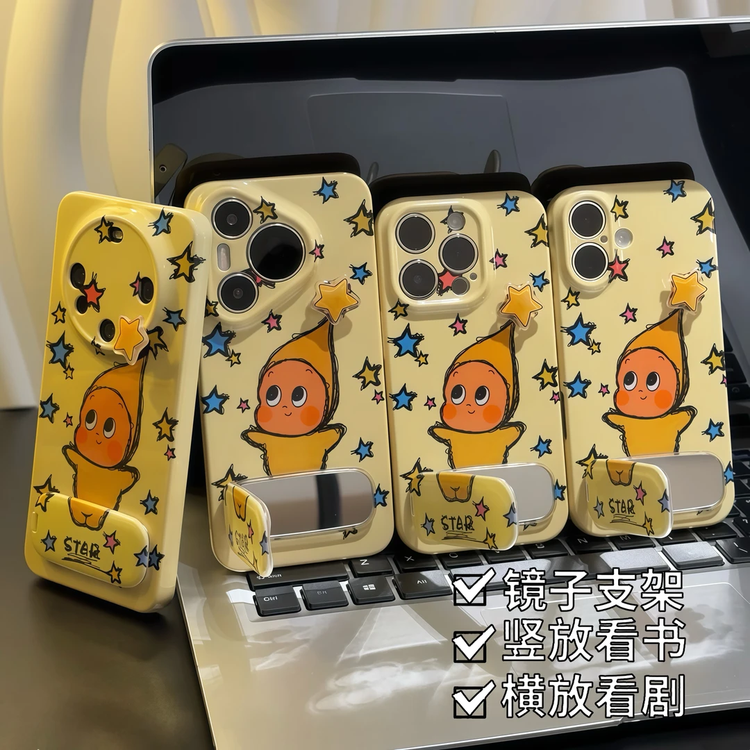 BANCA旋转星星人支架适用苹果16手机壳iPhone15小米14vivoppo华为