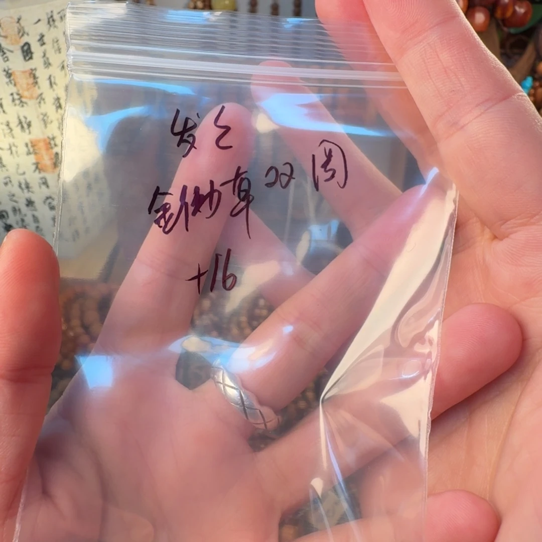 发***发吊坠柏香籽/百香籽菩提