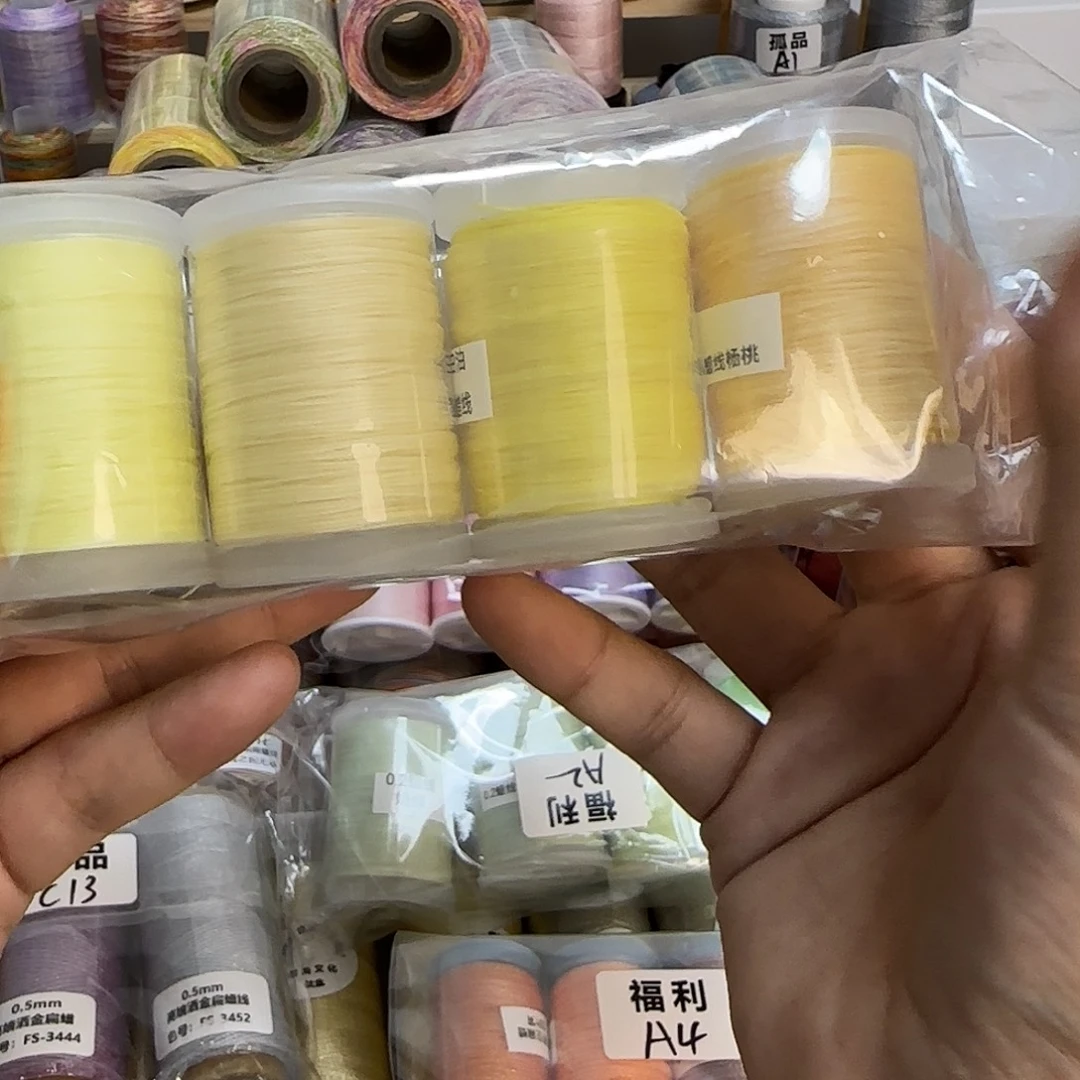 福利11 0.4蜡线黄色渐变4个