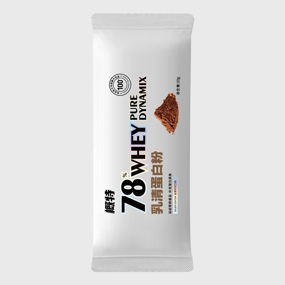 希尔玛混合乳清试用装15g*2