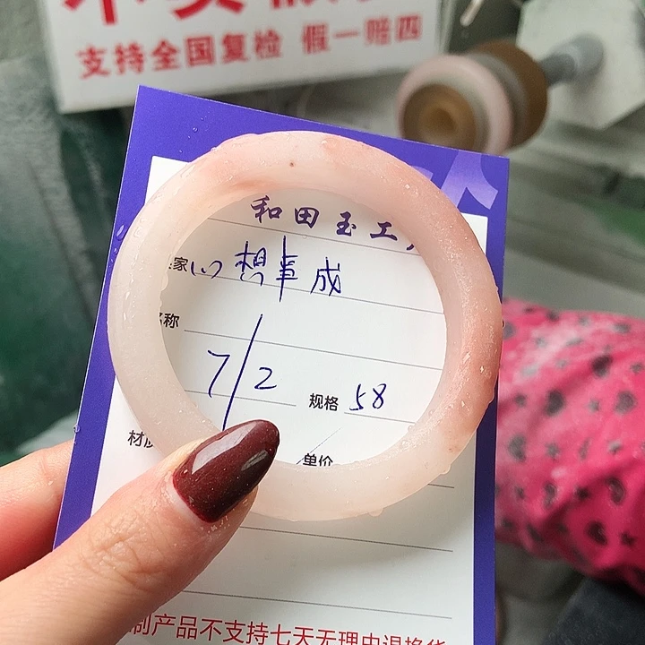 石英质玉手镯未镶嵌心**成定制