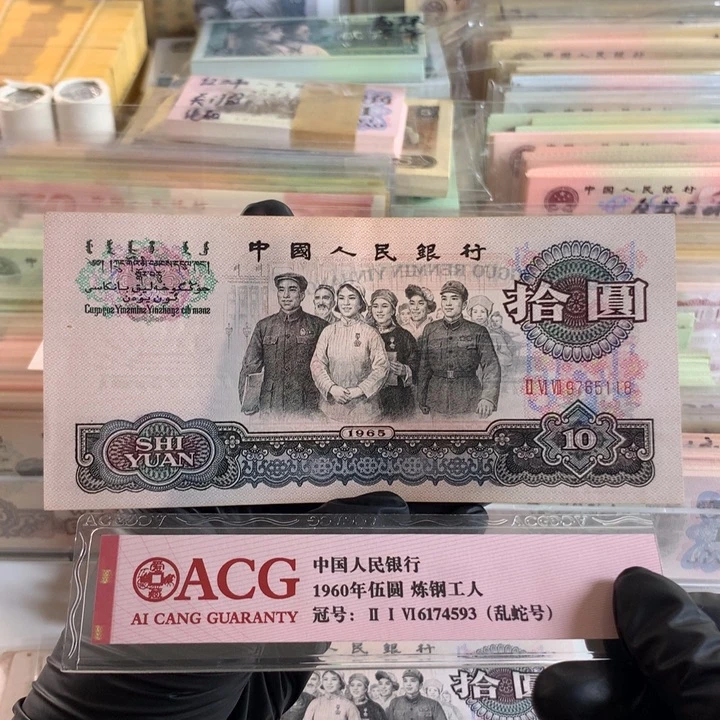 三冠花开富贵无4，99新原票保真9765118