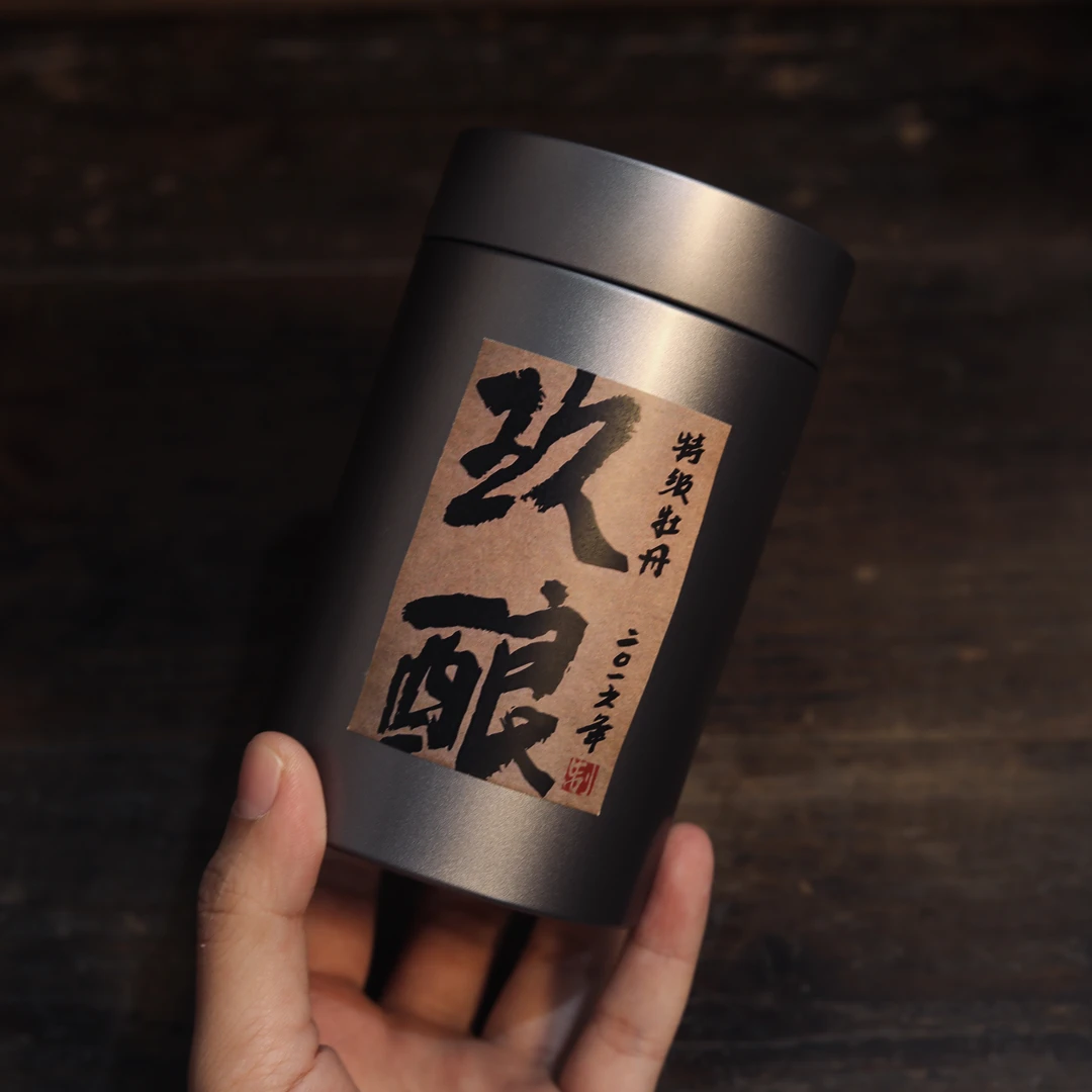 玖酿丨2016年超级牡丹饼干50g（5g*10片）磻溪湖林小宇茶集