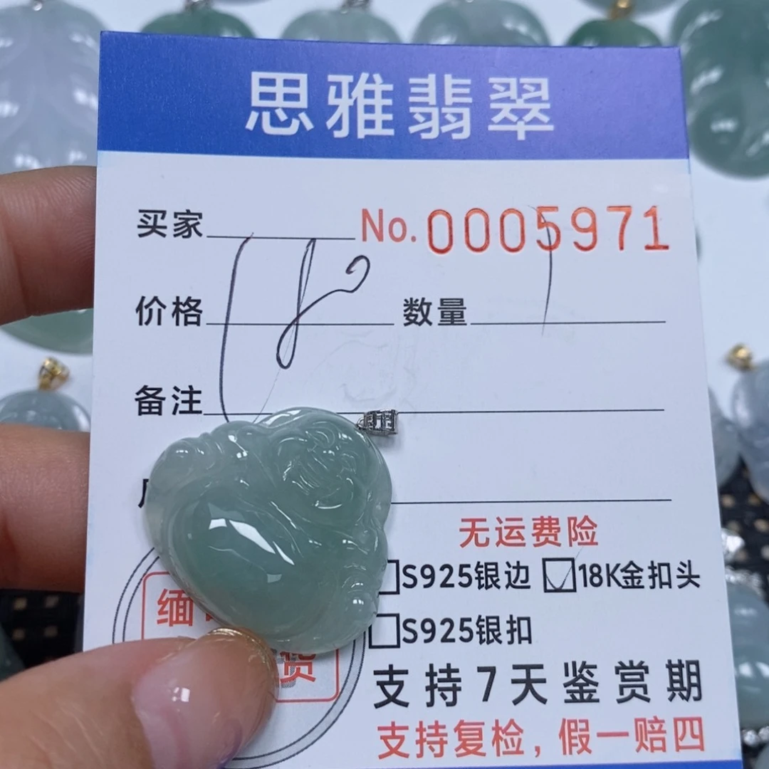 翡翠颈饰未镶嵌天然缅甸翡翠