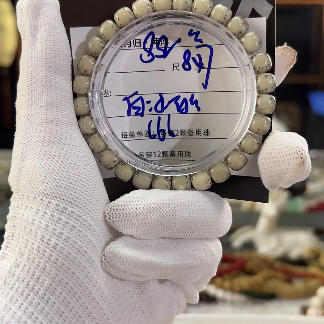 星月菩提吊坠星月