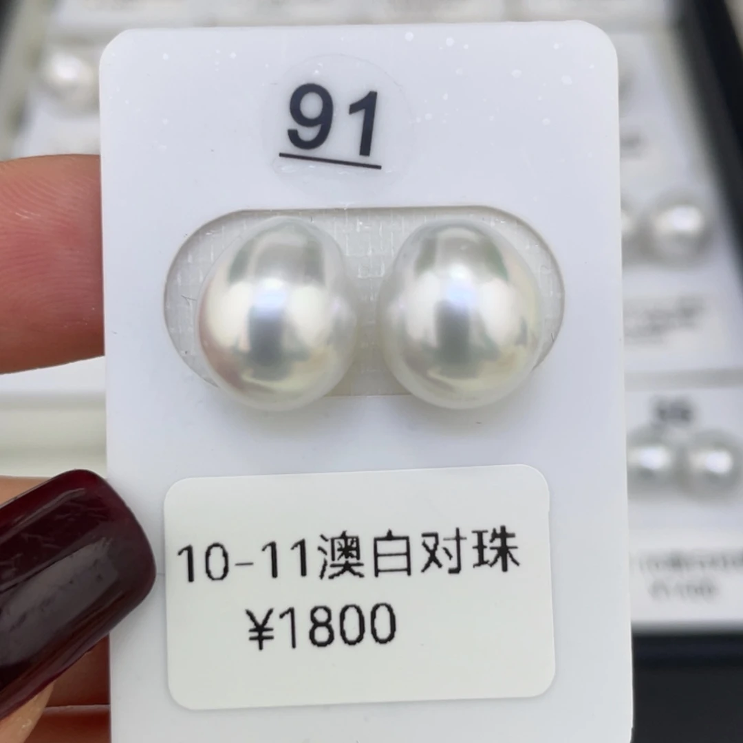 海水珍珠耳饰未镶嵌