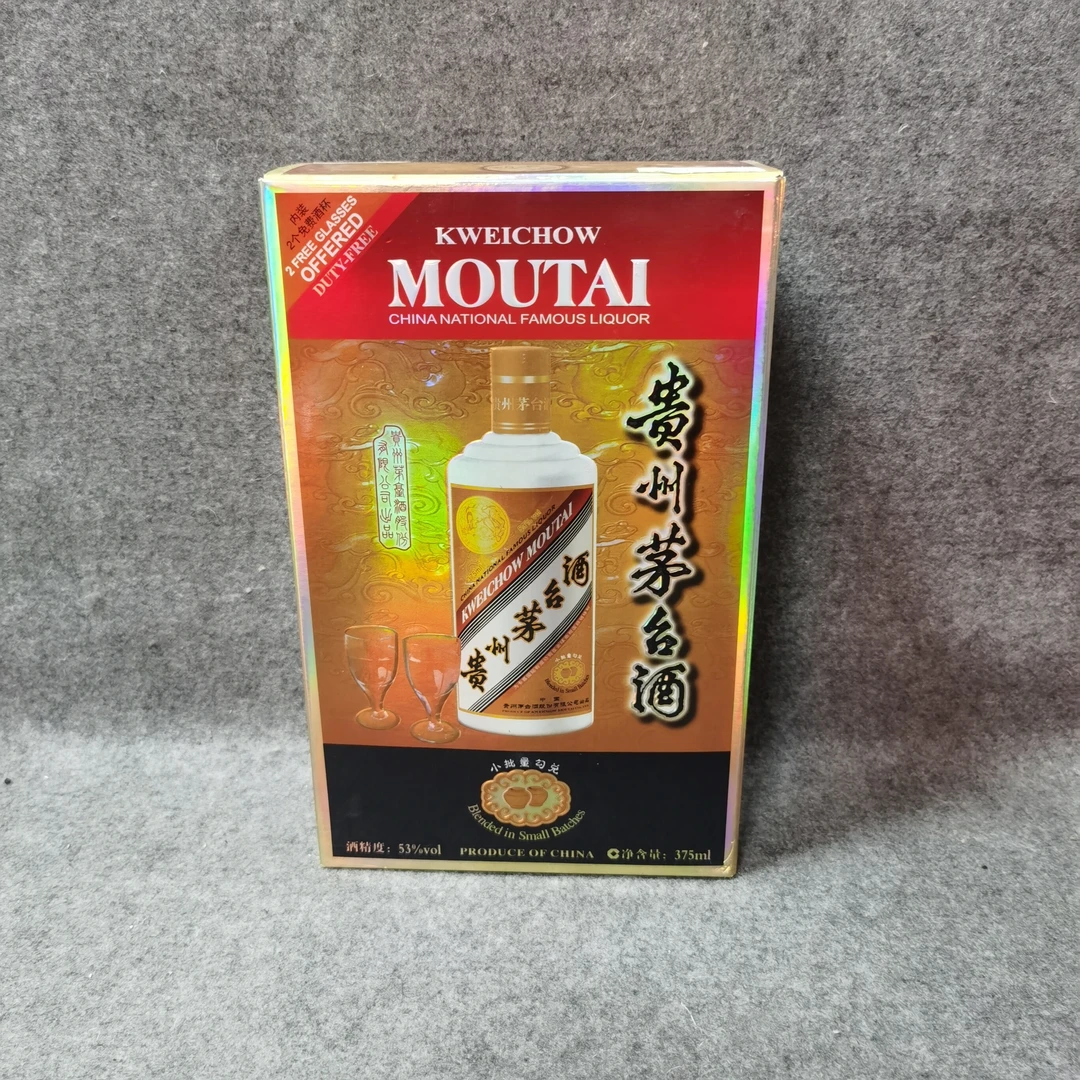 2015年茅台卡慕53度375ml-M25FT000399-03