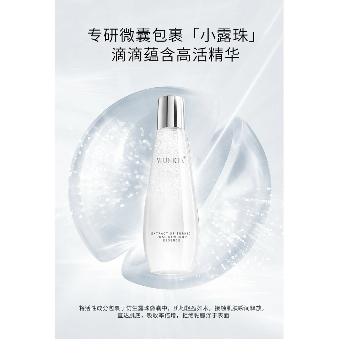 WUNKIA 突厥蔷薇小露珠精萃液