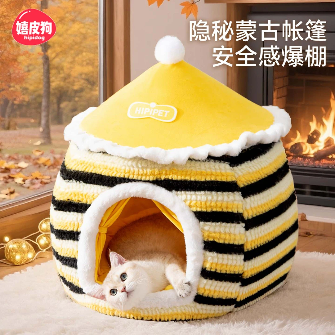 嬉皮狗猫窝冬季保暖封闭式安全感猫咪睡窝四季通用可拆洗猫窝1176