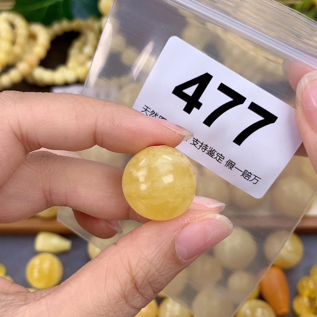 蜜蜡未镶嵌珠宝奇石20.1