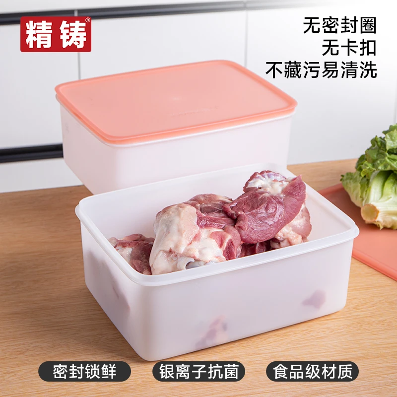 【精铸】食品级大号冰箱冷冻收纳盒厨房蔬菜保鲜盒鸡蛋整理盒腌泡盒
