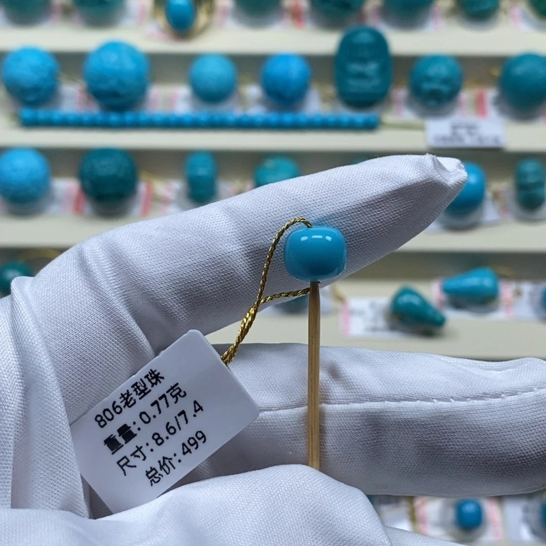 未镶嵌绿松石精品原矿高瓷绿松石