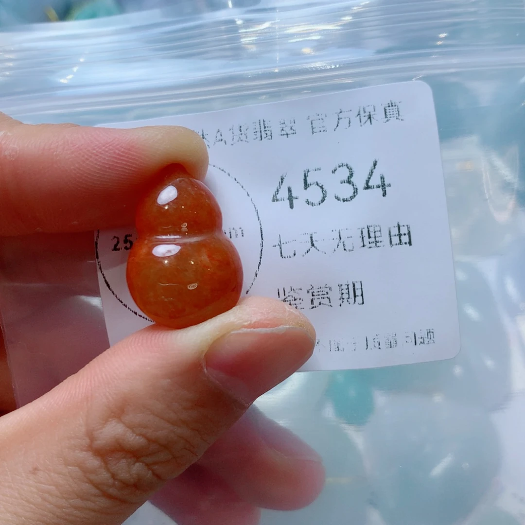 翡翠未镶嵌吊坠(不含链)翡翠