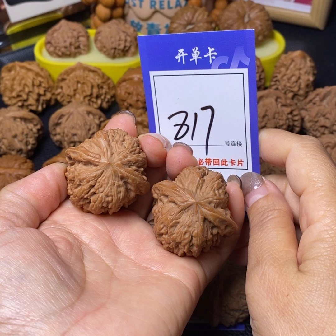 文玩核桃把件41凹底817