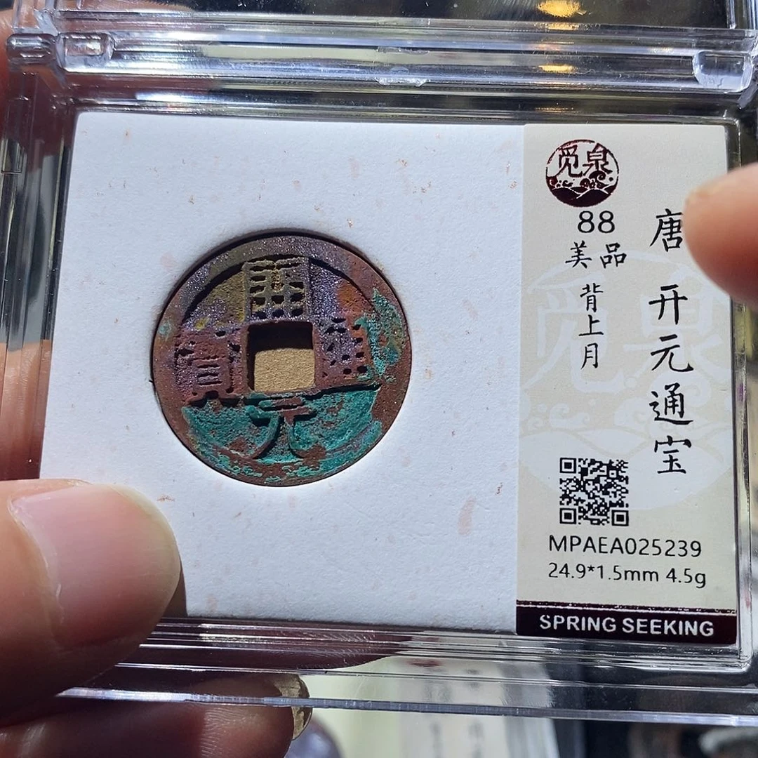 铜Q25评级一眼大开门