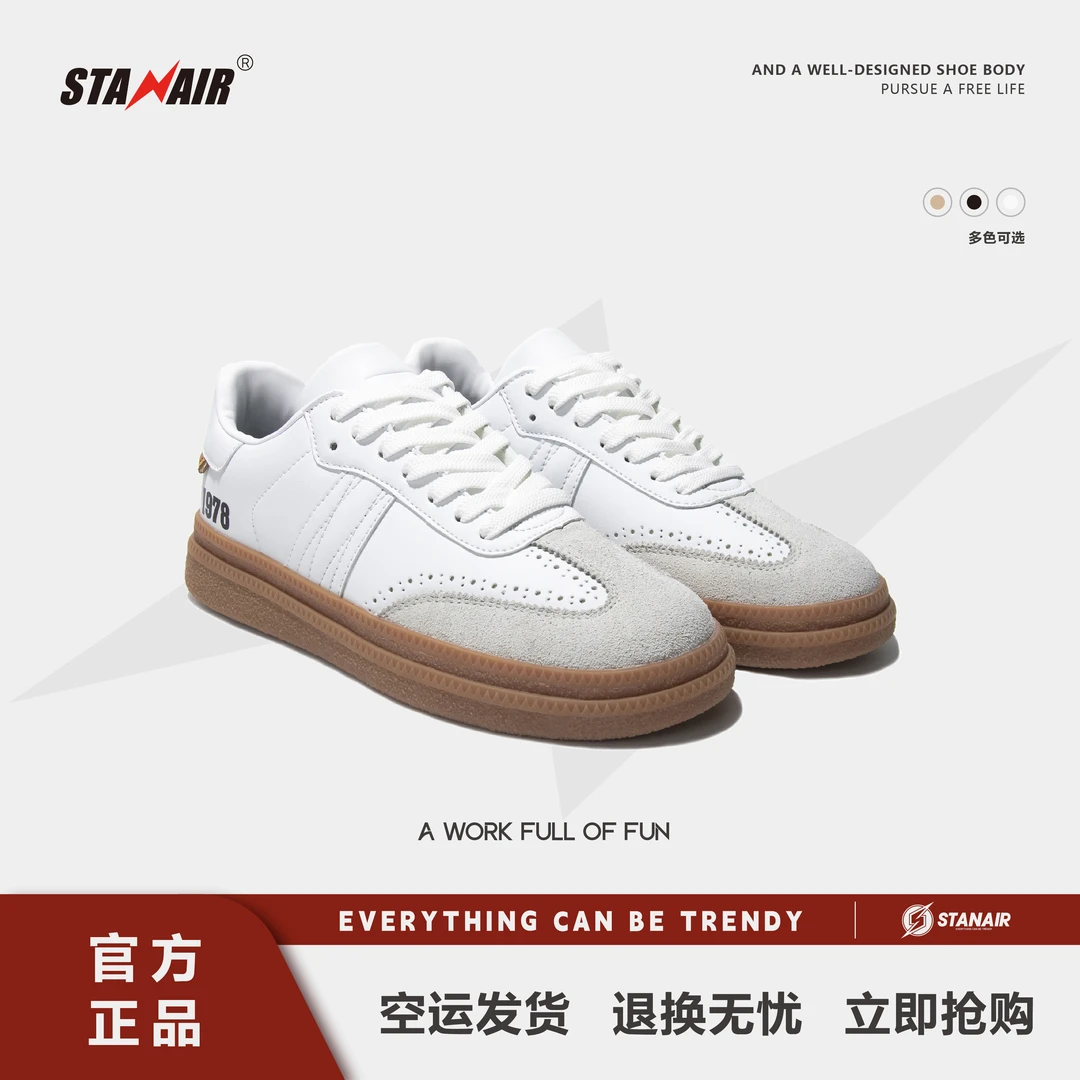 明星唐嘉齐同款豹纹德训鞋时尚运动复古超软平底阿甘潮鞋男女款88