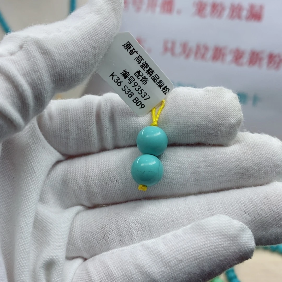 绿松石未镶嵌发饰9.6mm