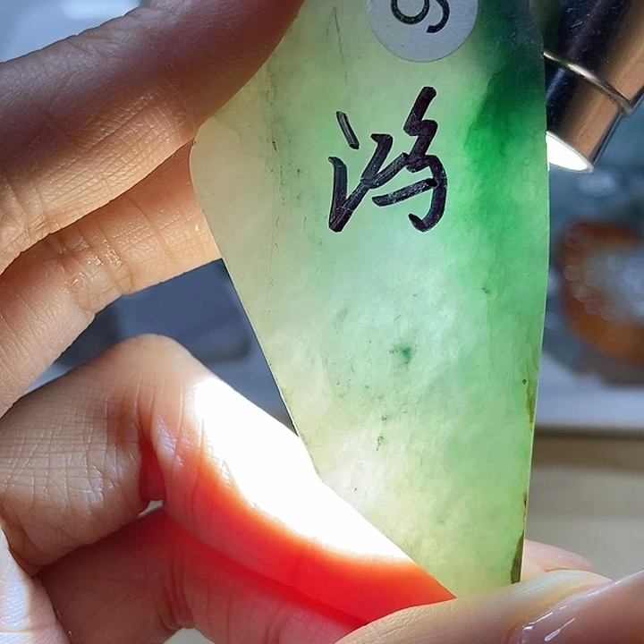 未镶嵌定制翡翠翡翠定制