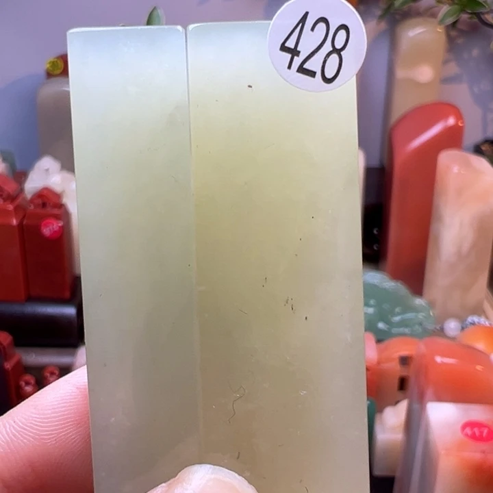 印石寿山石428号两个