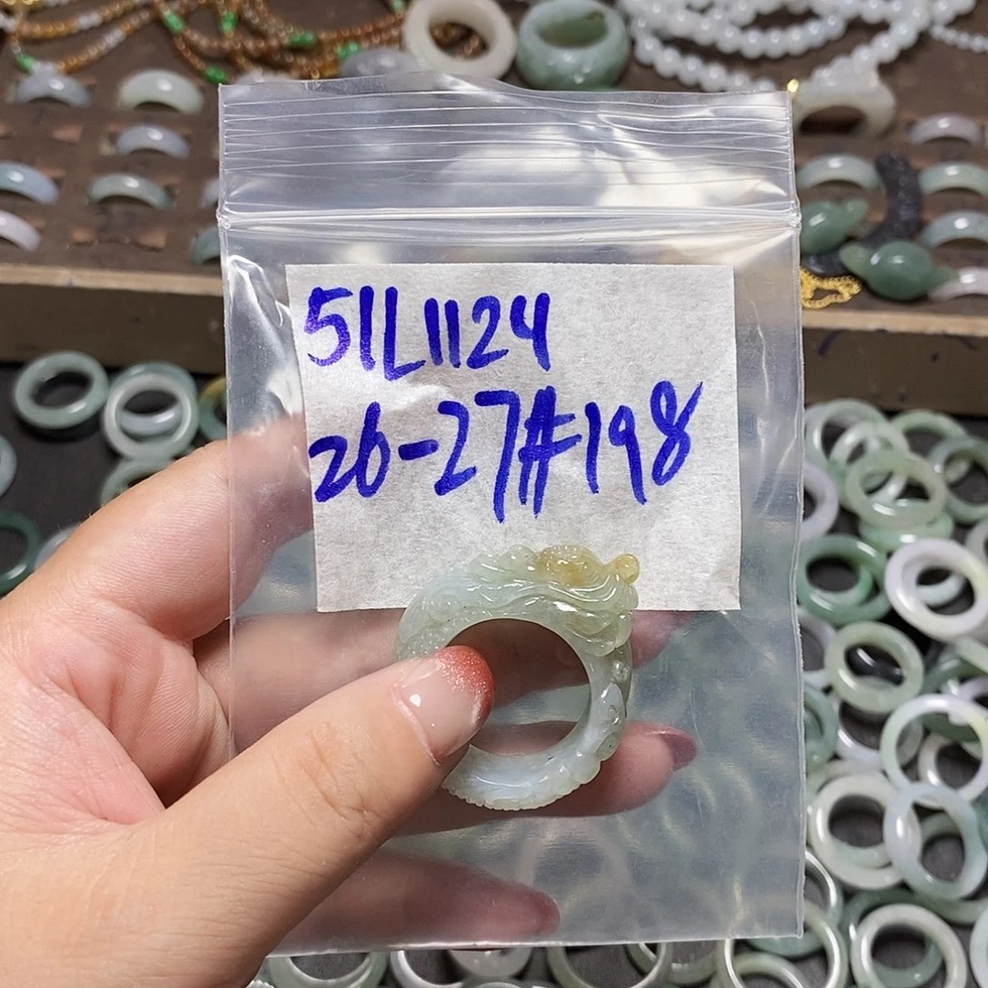 未镶嵌定制翡翠许