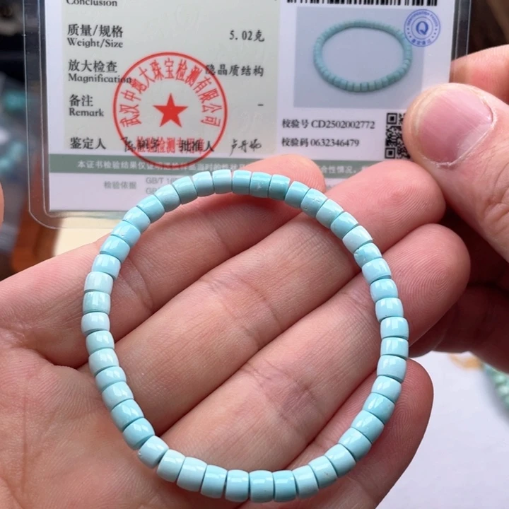 绿松石颈饰未镶嵌