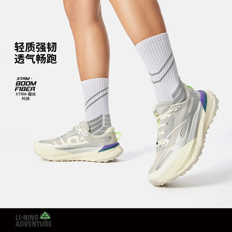 【2025新品】李宁的卢2男女eng丝轻质透气越野跑鞋ARNV009/ARNV010