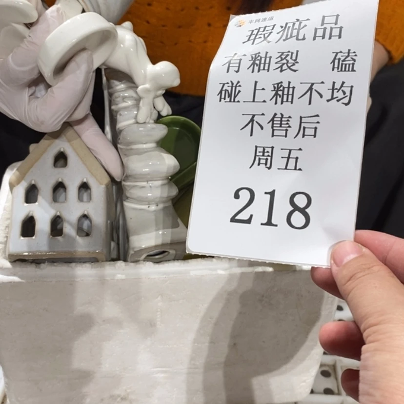 【闪购商品】摆件亦**陶瓷摆件瑕疵特卖