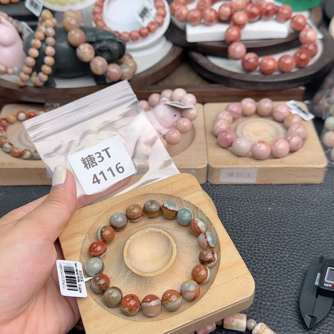 【闪购商品】未镶嵌手链石英质玉爱****j