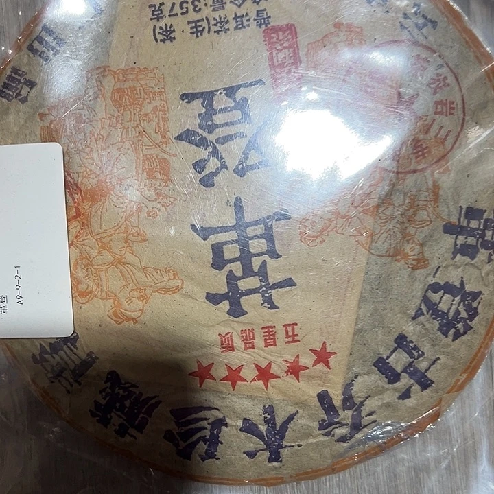 生***家塑胶夹子款1335567