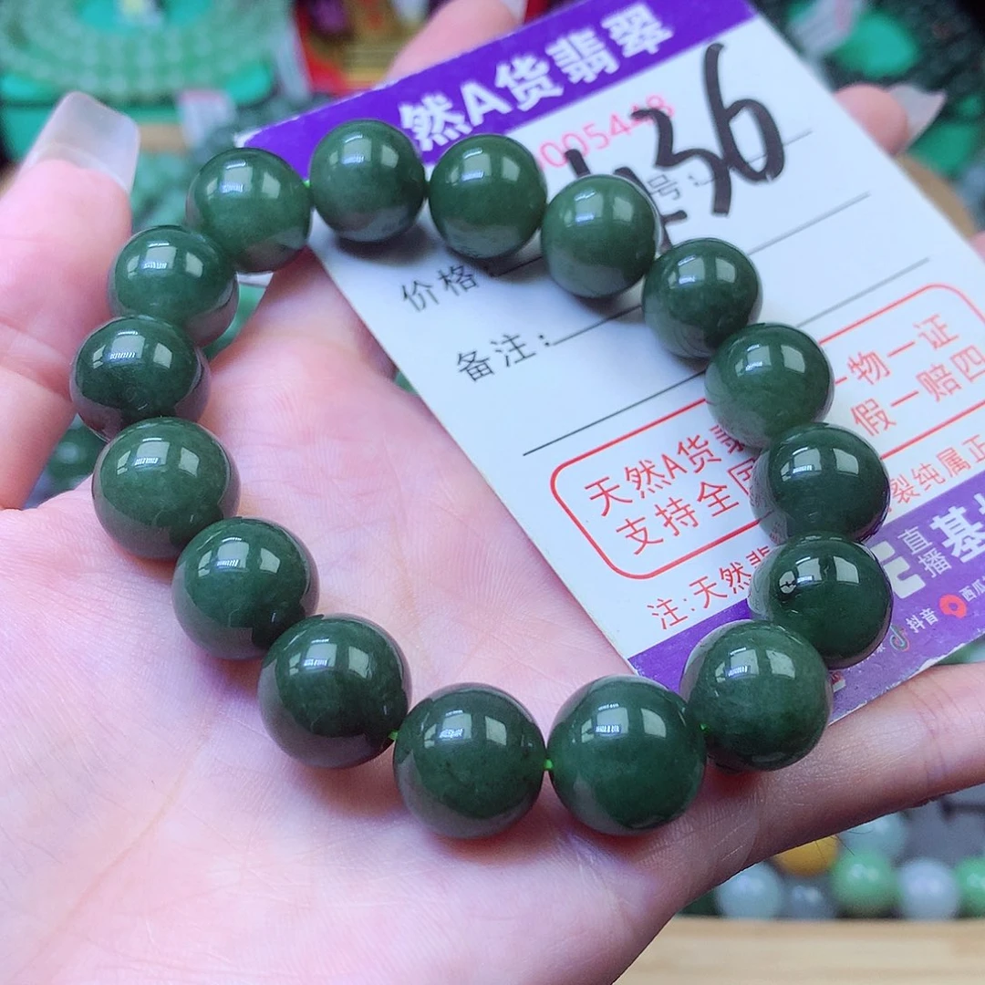 翡翠未镶嵌毛衣链12+