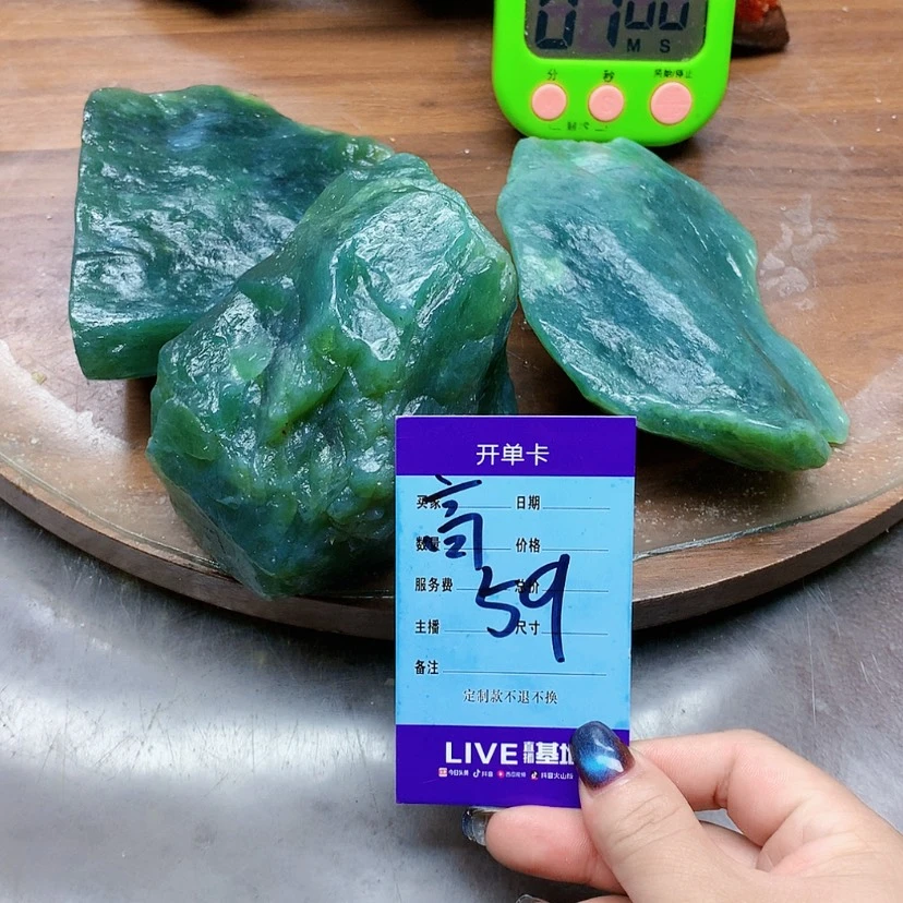 【闪购商品】未镶嵌蛇纹石玉原石