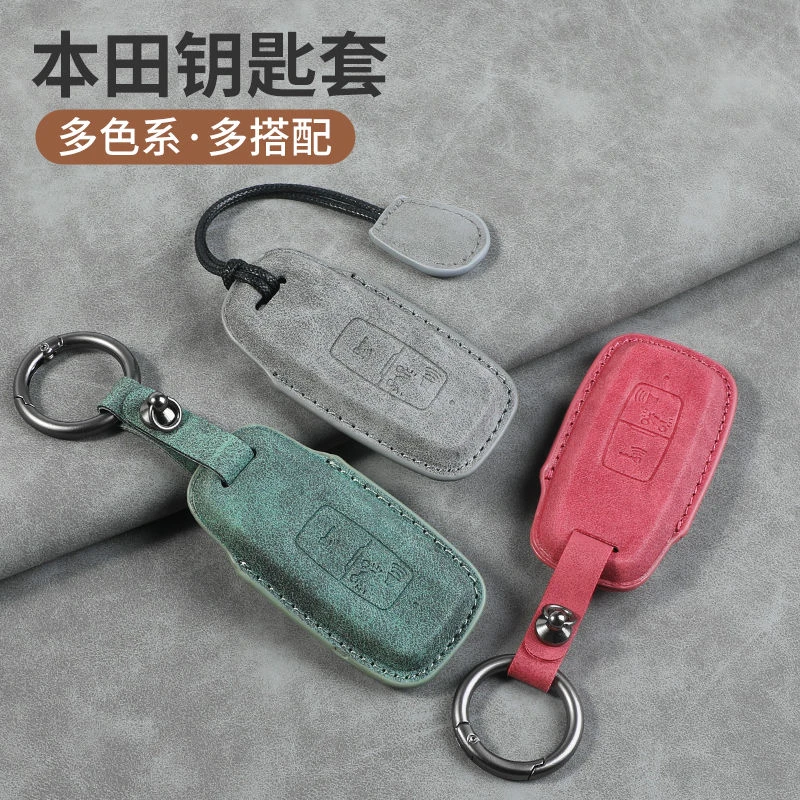 本田摩托车钥匙套钥匙扣吉利银河e5钥匙保护套日产北京xlbj81