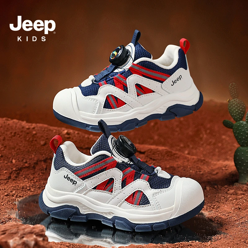 jeep童鞋【虹跃2.0】春季新款运动鞋2025男女童防滑防撞时尚跑步鞋