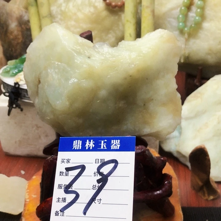 未镶嵌蛇纹石玉珠宝奇石