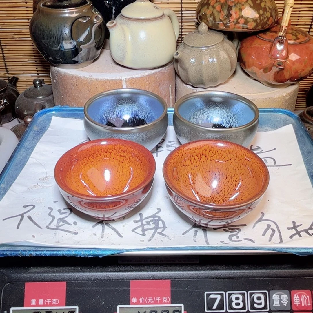 茶盏建窑建盏 微瑕作品